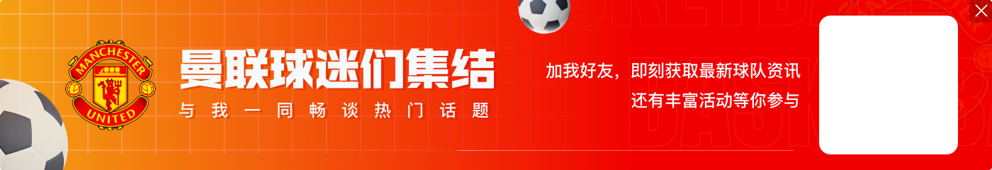 本赛季英超失球最少榜：利物浦3球居首，阿森纳8球&曼城9球